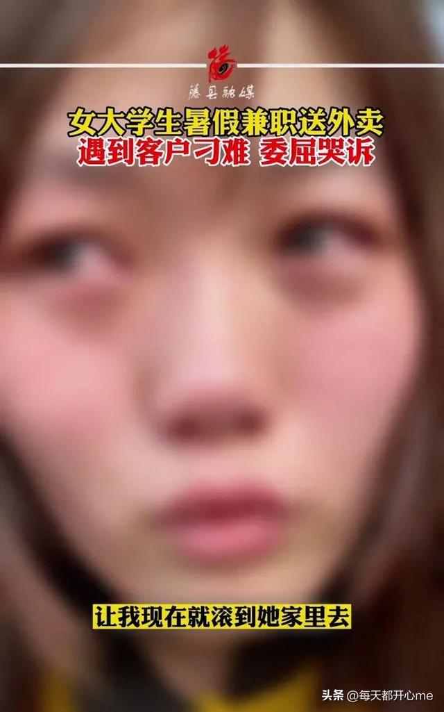 大學生暑假兼職有哪些注意事項，大學生暑假兼職有哪些平臺？