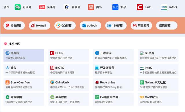 有哪些學(xué)習(xí)編程的平臺（中國最好的編程教育平臺）