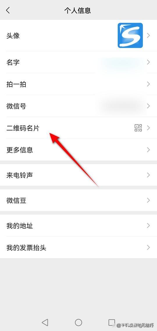 微信加人過于頻繁怎么辦_，手機微信加人過于頻繁怎么辦？