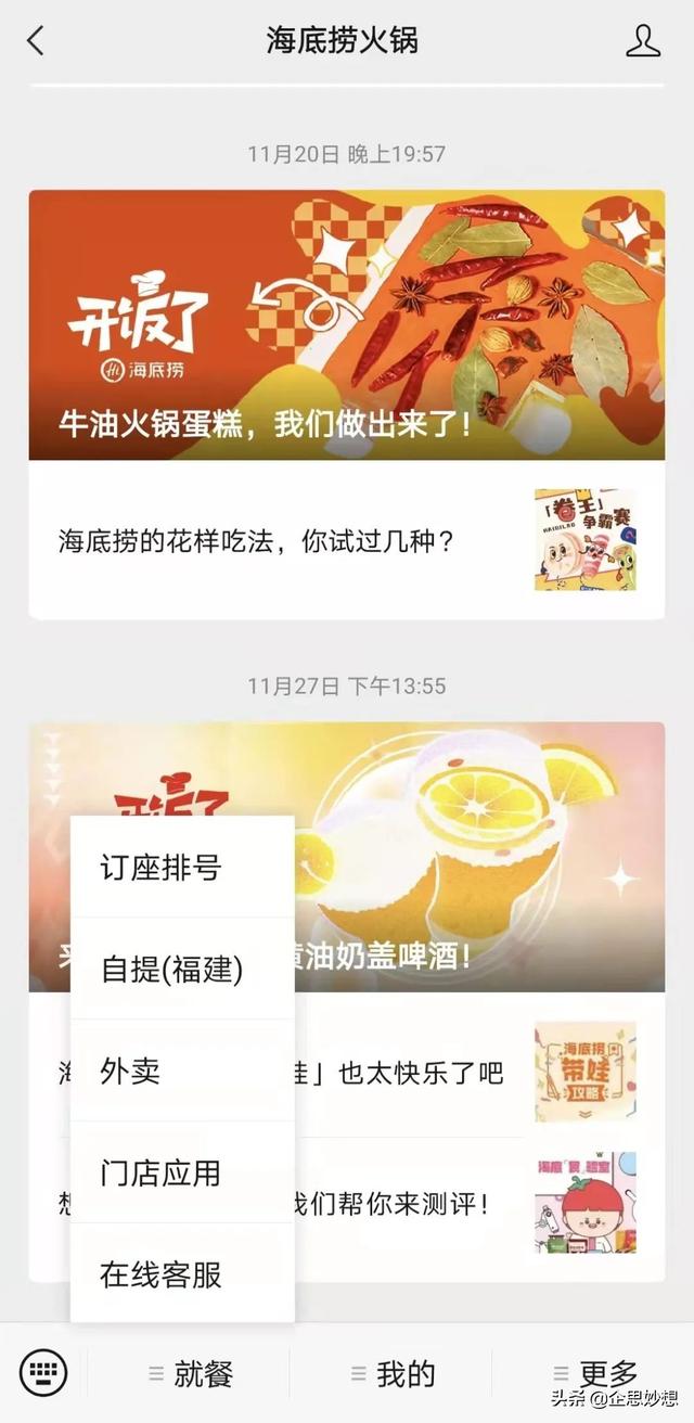 微信公眾號代運營公司具備哪些條件要求（微信公眾號代運營公司有哪些）