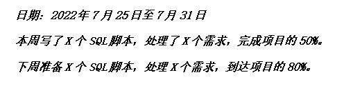 銷售統(tǒng)計(jì)表模板下載，銷售統(tǒng)計(jì)表格模板？