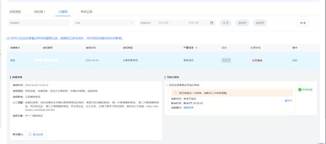 淘寶打假拿錢是什么意思，淘寶打字賺錢是真的嗎？
