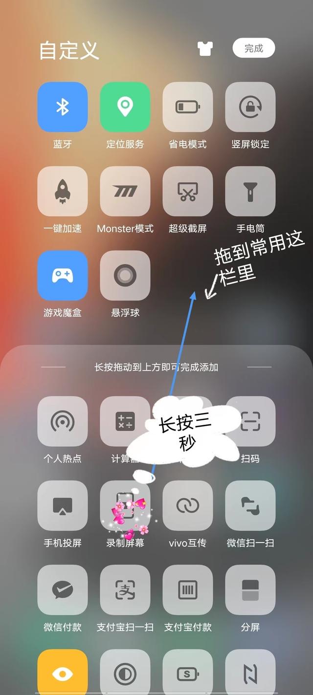 蘋(píng)果手機(jī)怎么錄制直播視頻教程（手機(jī)怎么錄制直播視頻教程的）