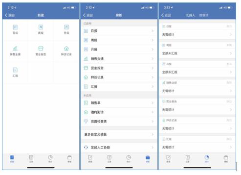 申請企業(yè)微信需要什么條件（企業(yè)微信的申請條件）