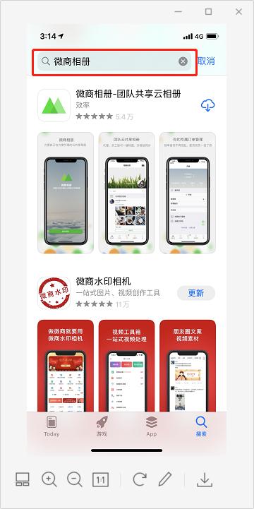 微店怎么注冊開店有費(fèi)用嗎（企業(yè)微店怎么注冊開店流程）