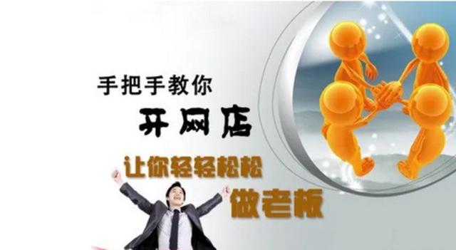 拼多多無貨源網(wǎng)店怎么找貨源（拼多多做無貨源店鋪上哪找貨源便宜）