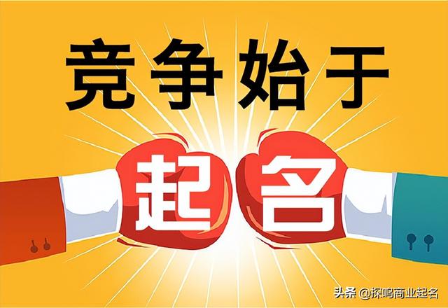 大氣一點(diǎn)的公司名字，取公司名稱大全簡(jiǎn)單大氣？