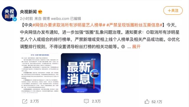 粉絲的英文怎么說怎么寫（粉絲的英文怎么說怎么讀）