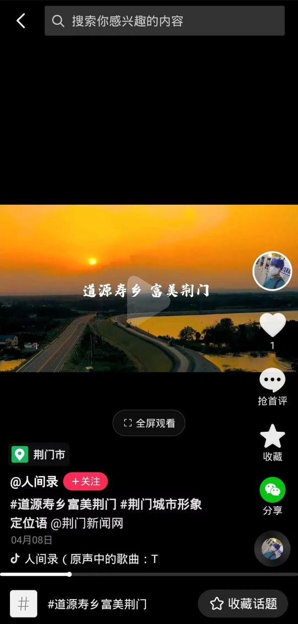 抖音話題添加技巧大全，抖音視頻添加話題技巧？