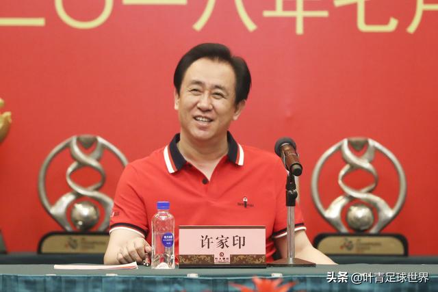 恒大淘寶球隊(duì)，恒大淘寶改名中國恒大？