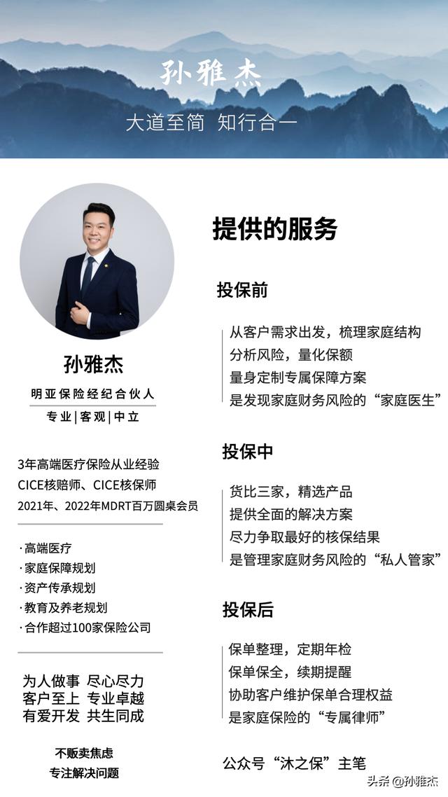 重疾險買哪家公司性價比最高 知乎（重疾險買哪家公司性價比最高_全網5338款產品測評!）