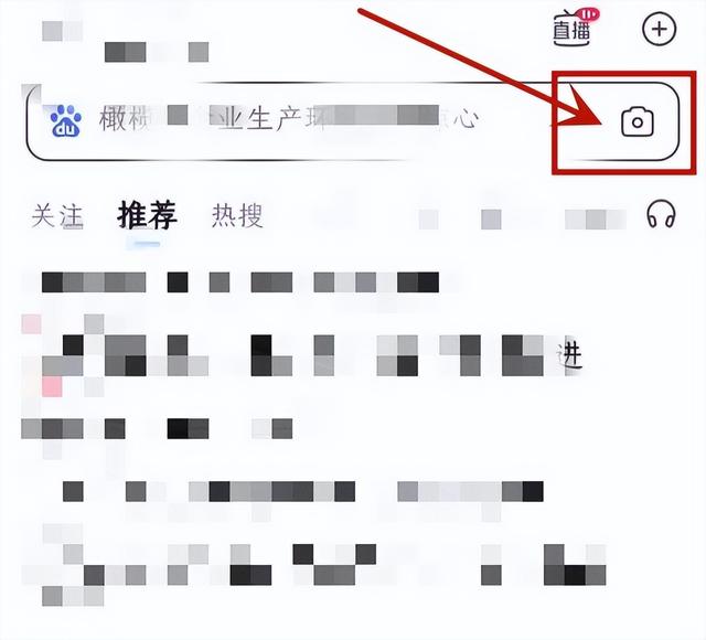 百度掃描識別圖片文字，掃描識別文字？