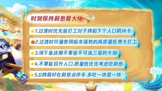 賞金獵人陣容怎么運(yùn)營(yíng)s6.5幾杠幾拉六，賞金獵人陣容怎么運(yùn)營(yíng)新版本？