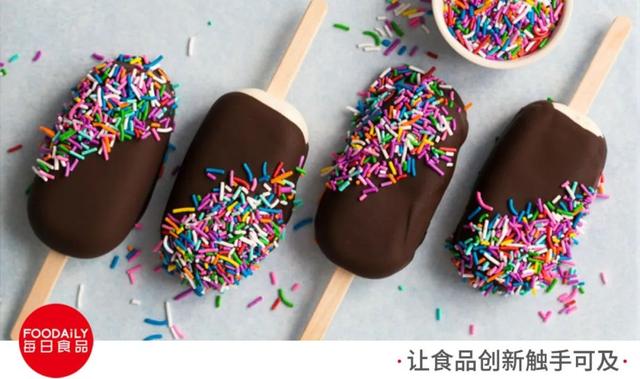 佛羅倫薩巧克力（佛羅倫薩披薩）