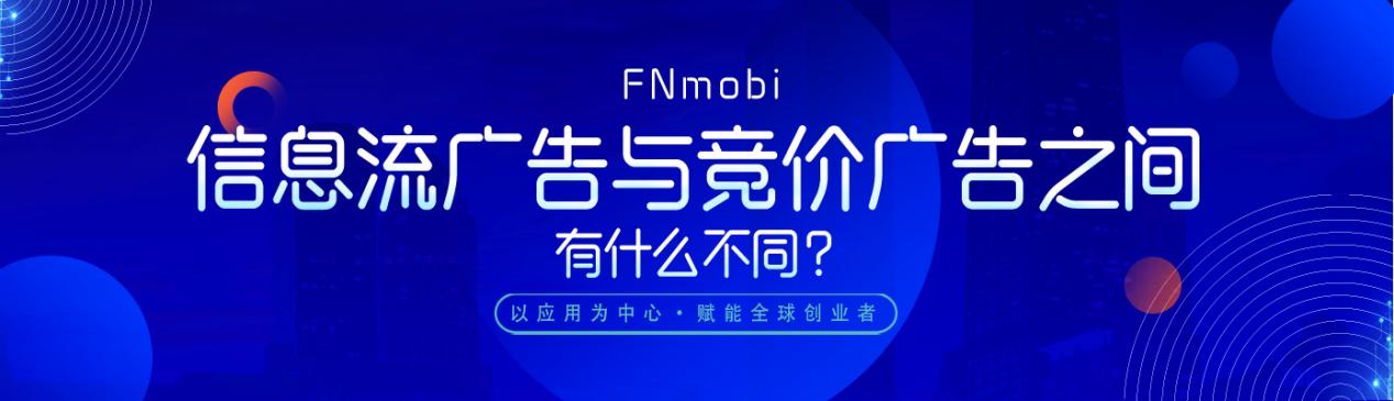 谷歌競價推廣怎么做（抖音競價推廣怎么做）