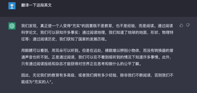 百度回答問題賺錢是真的假的，國家認可的賺錢軟件？