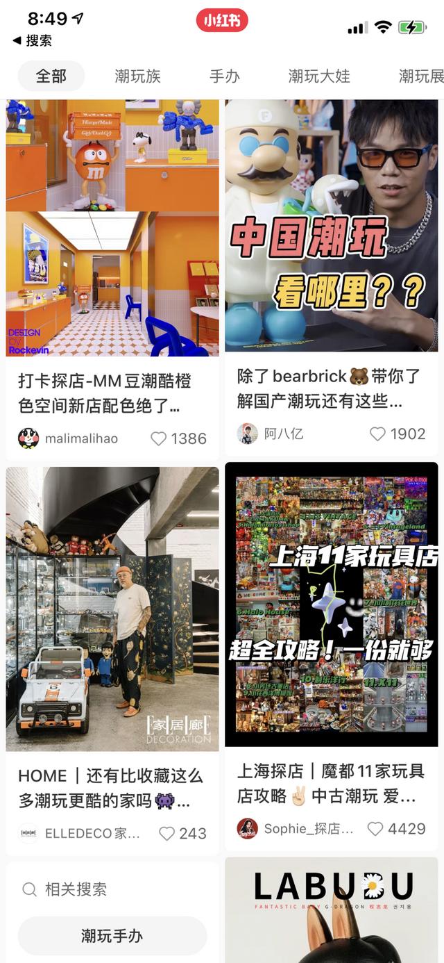 小紅書(shū)的收藏怎么不被其他人看到呢呢（小紅書(shū)的收藏怎么不被別人看到）