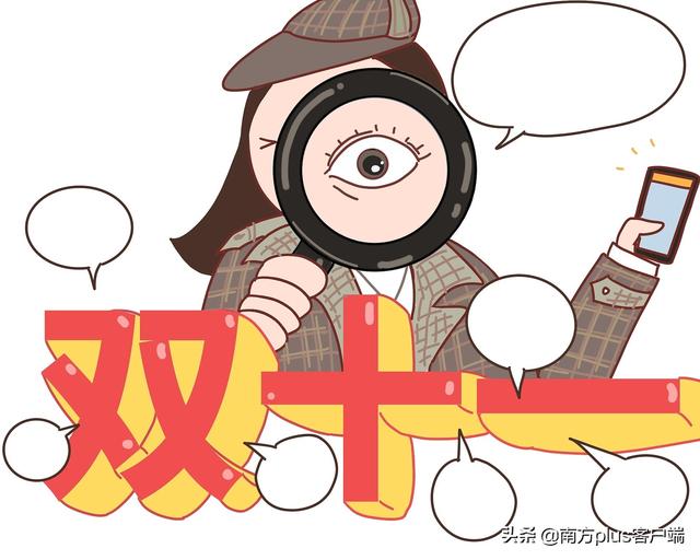 淘寶付定金后退貨能退全款嗎（淘寶付了定金能全額退款嗎）