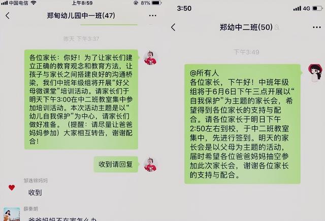 超過(guò)兩分鐘的微信怎么撤回方法，超過(guò)兩分鐘的微信如何撤回