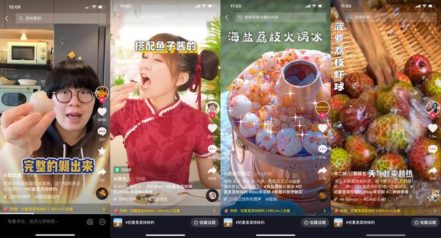 抖音的嘉年華多少人民幣，抖音一個嘉年華多少錢主播收多少錢？