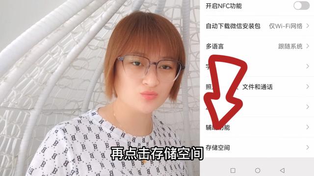 微信聊天記錄如何永久刪除不被恢復(fù)，微信聊天記錄如何永久刪除不被恢復(fù)呢