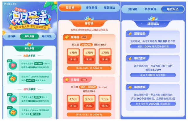 oppo手機(jī)怎么刪除快手發(fā)布的作品和視頻，oppo手機(jī)如何刪除快手發(fā)布的作品？