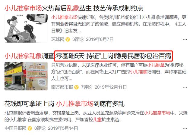 適合幼師的25個(gè)副業(yè)有哪些項(xiàng)目，幼師適合什么副業(yè)？