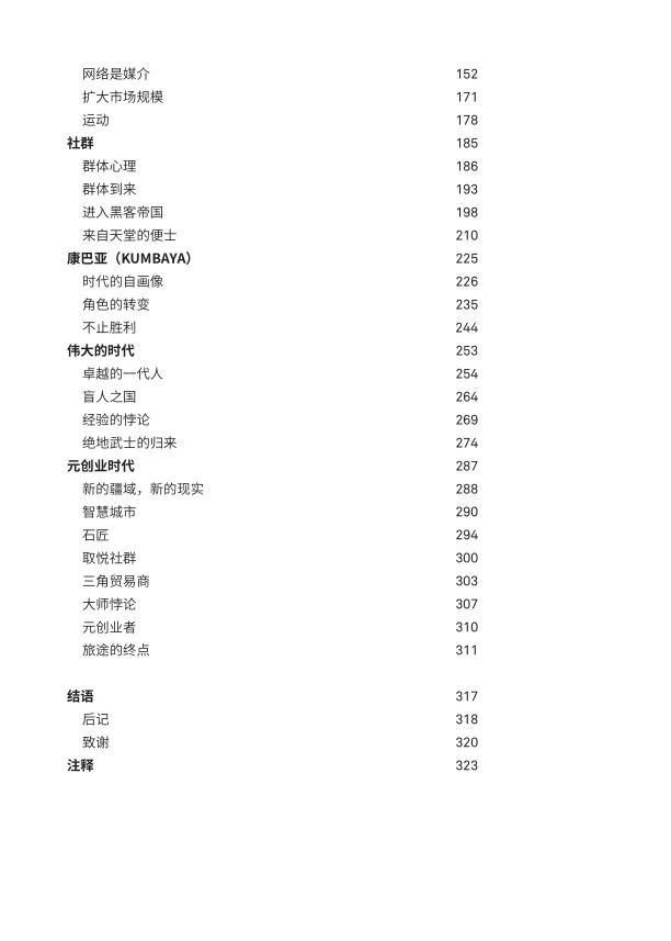 低成本創(chuàng)業(yè)書籍，大學(xué)生創(chuàng)新創(chuàng)業(yè)書籍？