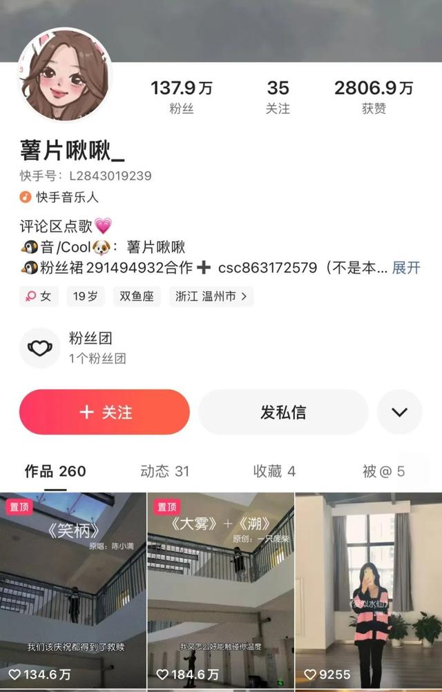 快手音樂(lè)人審核不通過(guò)怎么辦，快手音樂(lè)人上傳音樂(lè)審核多久？
