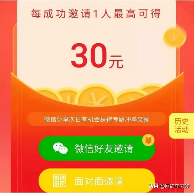 武漢及時(shí)用車好不好（及時(shí)用車這個(gè)平臺(tái)怎么樣）