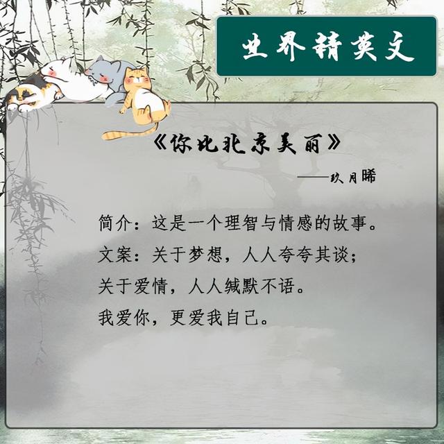賺錢小說排行榜第一名，賺錢類小說排行榜前十名？