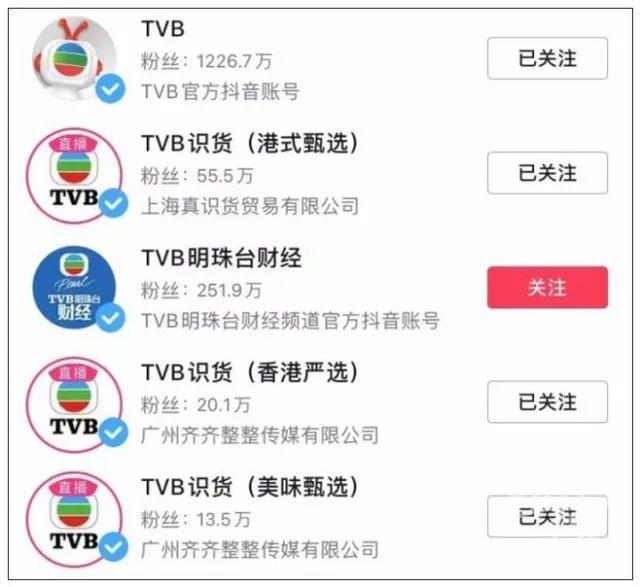 香港無線電視臺在線直播，香港無線電視現(xiàn)場直播？