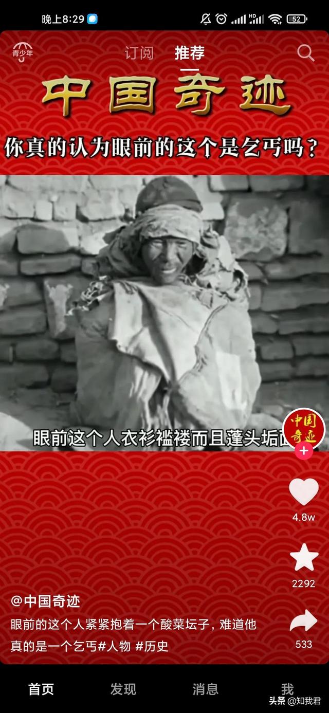 微博視頻號入口在哪里（微博視頻號在哪里）