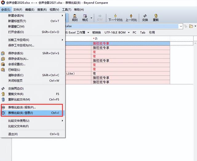 靠比較軟件短視頻軟件網(wǎng)站大全入口，靠比較軟件短視頻下載app-靠比較軟？