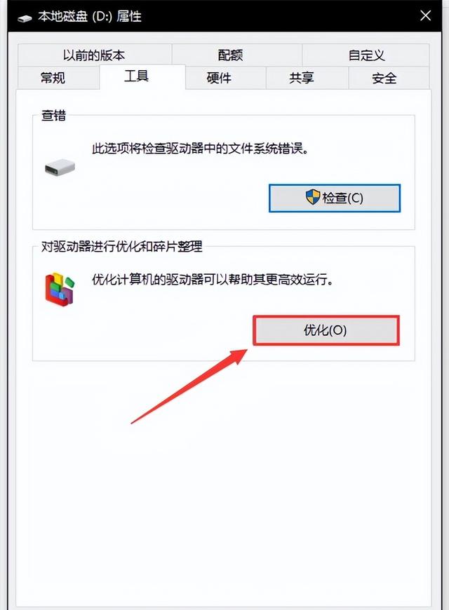 如何查出電腦第一次開機時間（新電腦到了后怎么檢查）