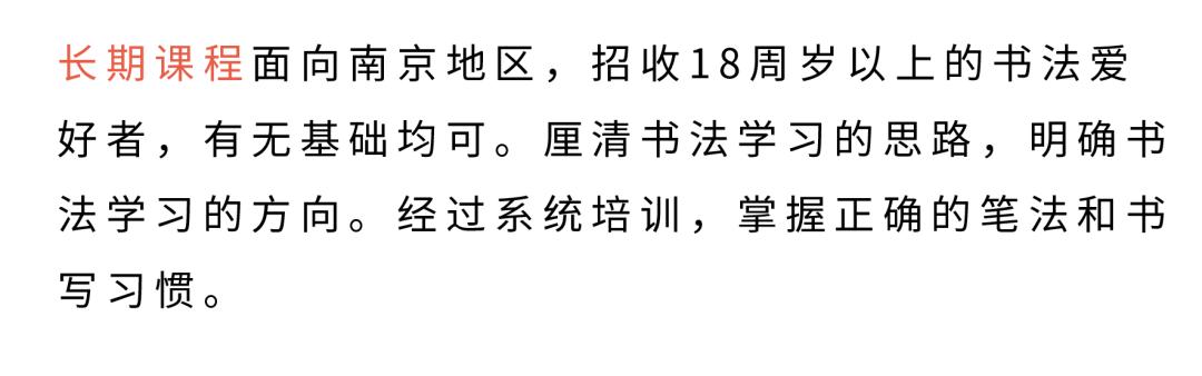 全國(guó)十大書法培訓(xùn)品牌百度百科（全國(guó)十大書法培訓(xùn)品牌百度貼吧）