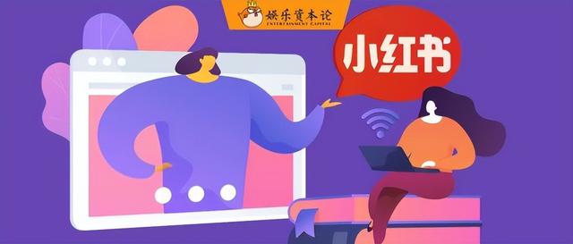 小紅書怎樣直播游戲？小紅書上怎么直播