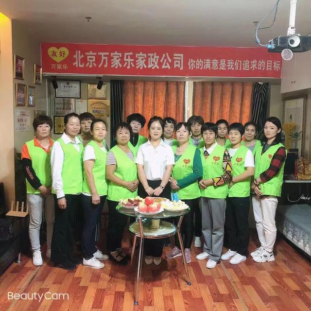 北京月嫂公司排行榜最新報(bào)價(jià)（北京月嫂公司排名榜）