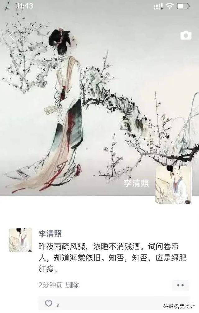 名人朋友圈小劇場(chǎng)怎么玩，名人朋友圈的玩法？