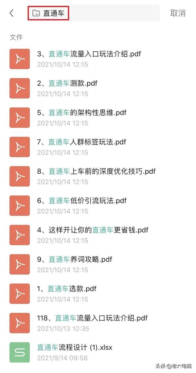 我想做電商怎么加入公司呢（我想做電商怎么加入公司微信）