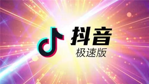 抖音老版本app下載，抖音老版本app下載2018？