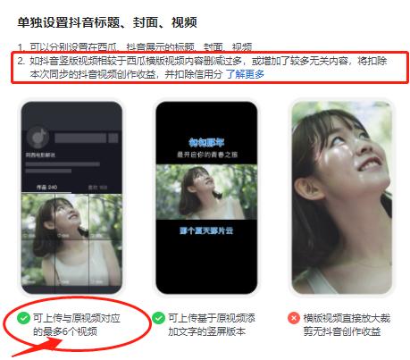 怎么讓抖音播放量提高不花錢，怎么讓抖音播放量提高不花錢呢？