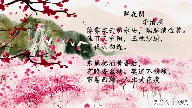 桃花的別稱雅稱有哪些（桃花的雅稱是什么）