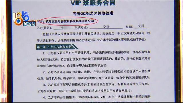 武漢專升本培訓(xùn)機構(gòu)排名前十（濟南專升本培訓(xùn)機構(gòu)排名前十）