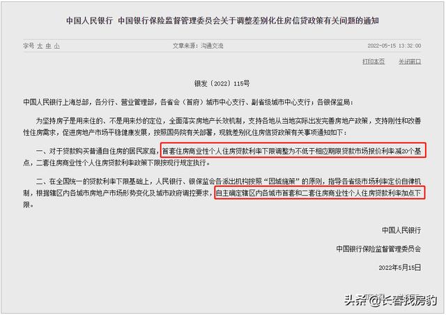 郵政存款利率2020年利率（郵政利率表2020最新版）