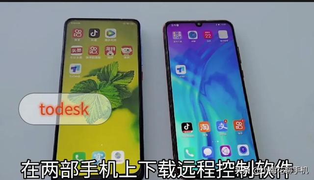 遠(yuǎn)程協(xié)助軟件有什么用（遠(yuǎn)程協(xié)助有什么作用）