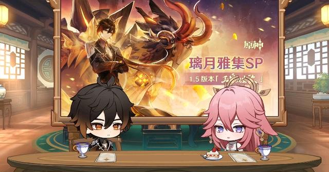 原神直播前瞻2.7什么時候結束，原神2.2前瞻直播什么時候開始？