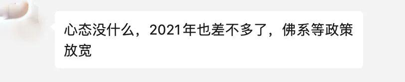 做銷售心態(tài)崩了，銷售沒(méi)業(yè)績(jī)搞笑圖片？