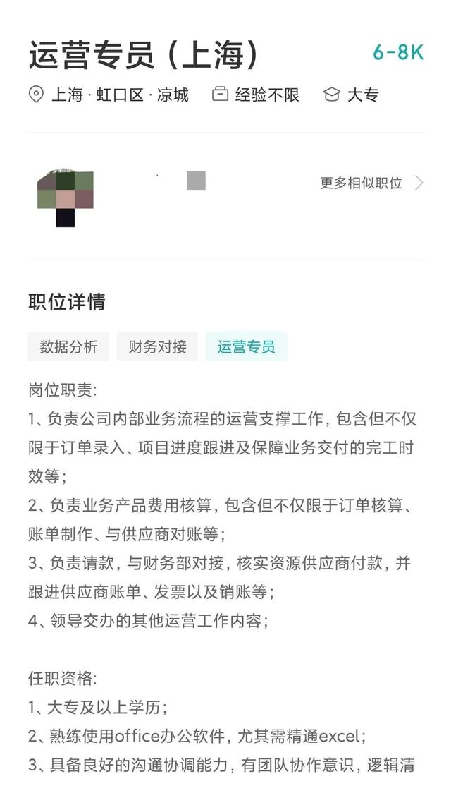 互聯(lián)網(wǎng)運(yùn)營主要做什么學(xué)歷（互聯(lián)網(wǎng)運(yùn)營主要做什么線上投放）