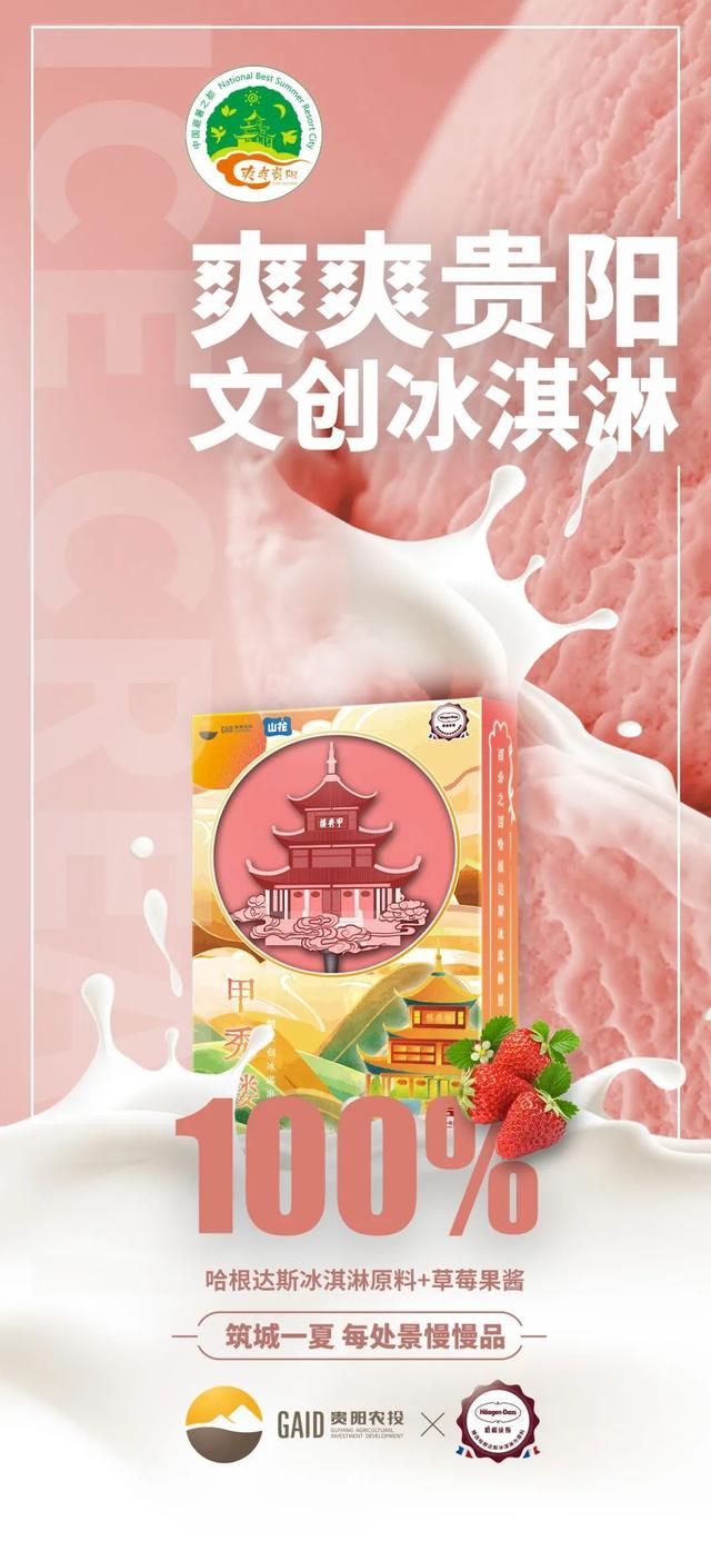 吃棒冰怎么發(fā)朋友圈，減脂期吃了冰激凌怎么辦？